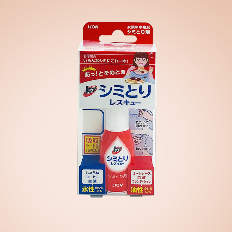 严选日本狮王去渍笔Lion衣物局部应急干洗剂便携方便清洗剂免洗去
