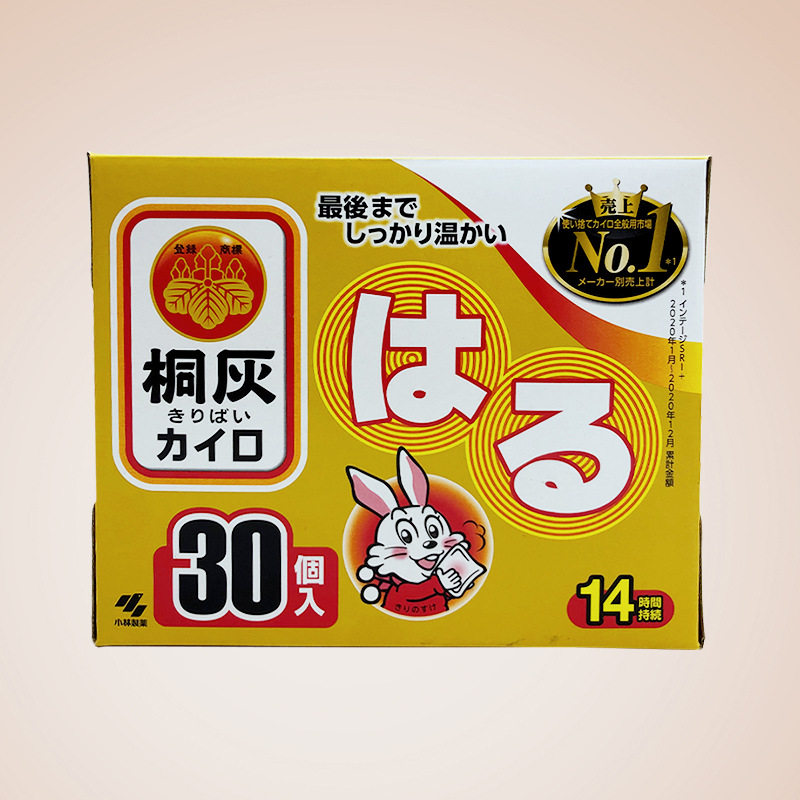 严选日本桐灰小林暖宝宝热敷贴暖宝宝贴保暖贴暖身贴30片装