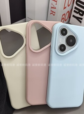 ins风多巴胺适用pura70液态硅胶华为60pro+防摔mate80promax手机壳50简约40rs耐脏小清新nova13保护套2活力版