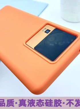 vivo手机壳neo7液态硅胶IQOO12/11s保护套8pro简约neo9防摔6se全包款软壳Z10turbo+网红新款z5x/z3纯色保护壳