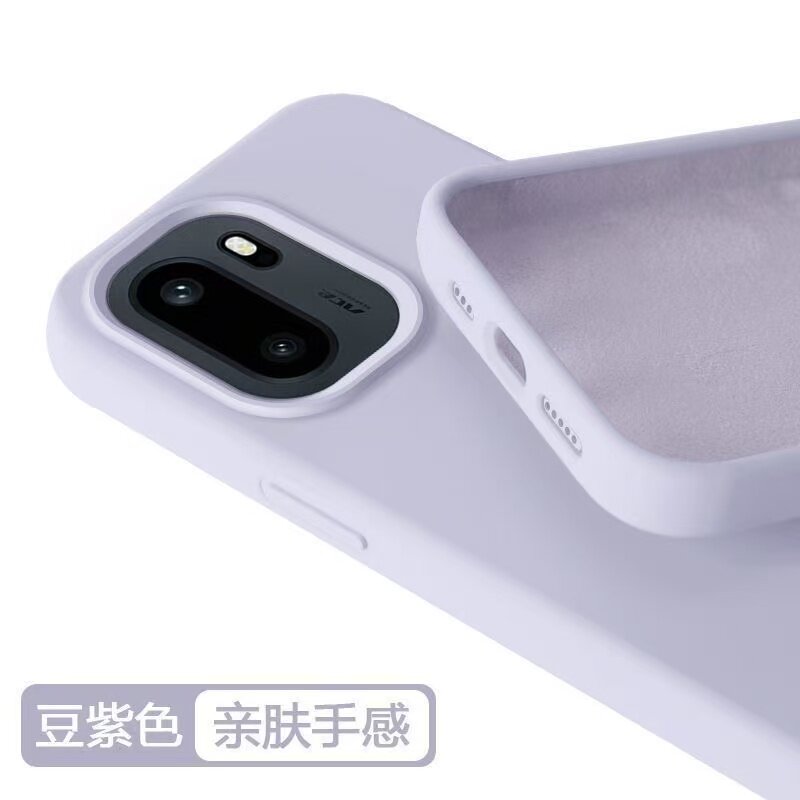 Ace7pro适用一加ace6至尊版手机壳1+15T液态硅胶1+TURBO6简约全包边ace6T豆紫色亲肤手感1+13保护套防摔