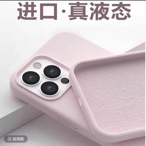 亲肤手感适用IQOOz11s高级液态硅胶z9turbo手机壳neo10pro软糯耐脏neo11至尊版15/13纯色12简约8/7se保护套9