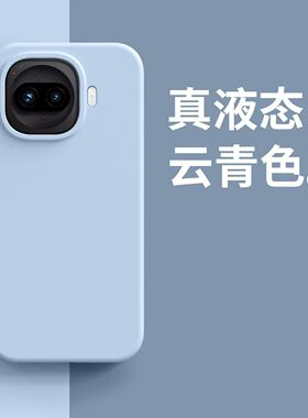 ins奶蓝色软糯适用vivo iQ00Z11Turbo手机壳全包z10/z9液态硅胶neo10pro+亲肤软糯neo8/7创意防摔保护套