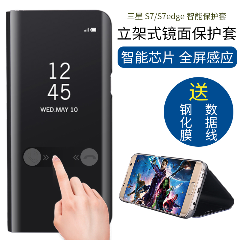 三星s7 edge手機殼S7鏡面智能皮套g9300翻蓋式G935曲屏防摔保護套