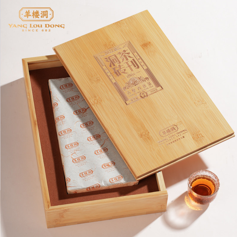 羊楼洞青砖茶洞茶专刊1000g装老料压制竹盒高档茶礼赤壁特产