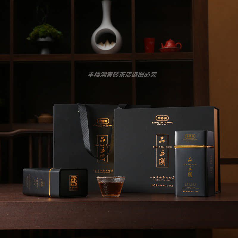 赤壁青砖茶羊楼洞品三国240g礼品茶 两罐装茶礼湖北特产