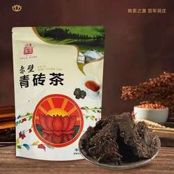 洞庄青砖茶精粹500g湖北老字号内蒙古熬奶茶专用羊楼洞砖茶