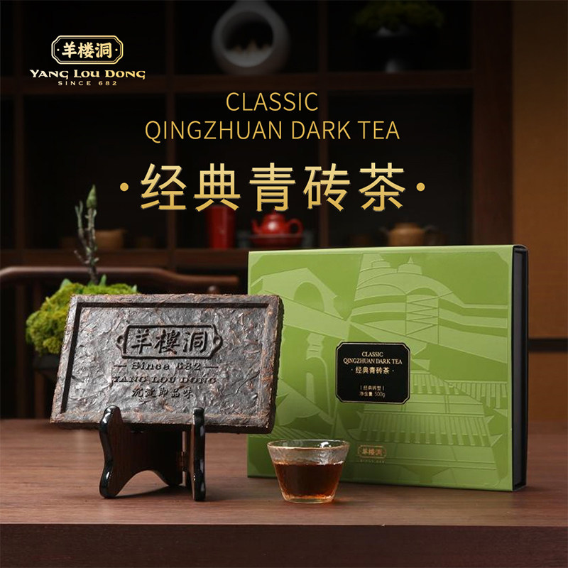 经典砖茶500g礼盒装伴手礼