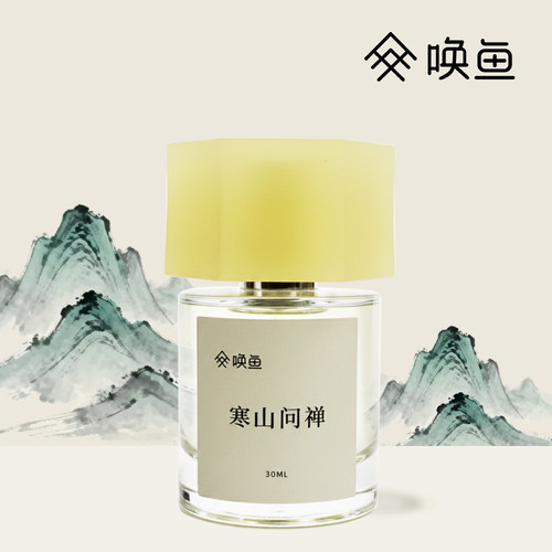 唤鱼「寒山问禅」香水礼盒