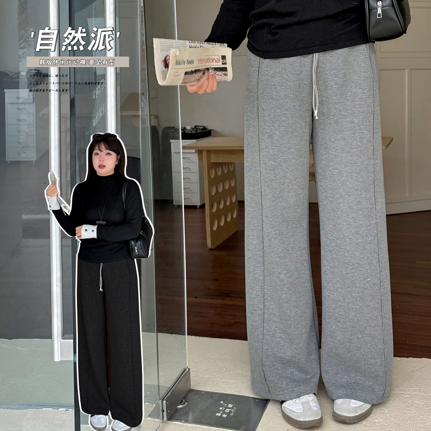 2025微胖大码韩版通勤风高腰休闲裤 秋时尚新款加肥直筒阔腿裤女