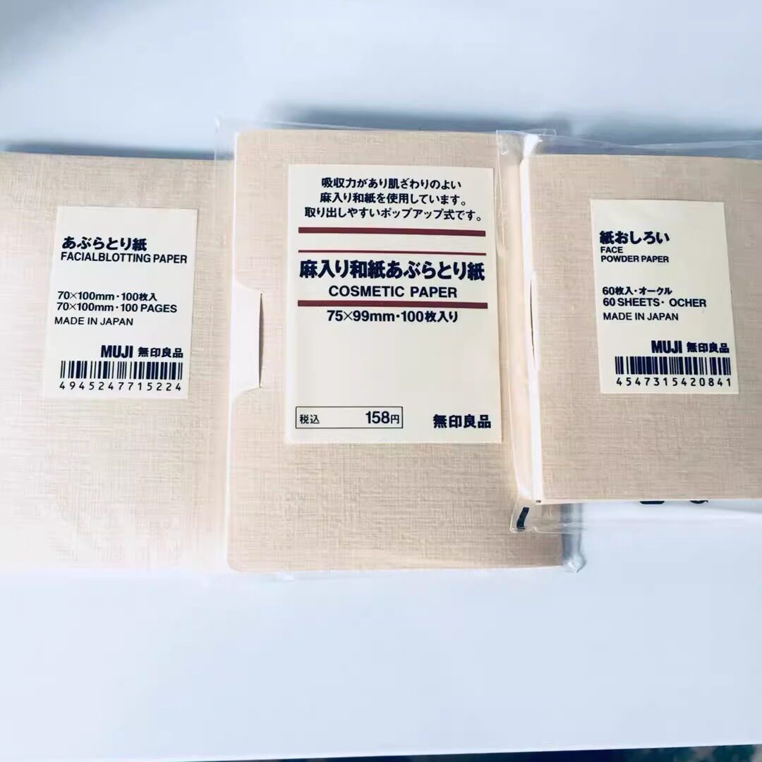 [推荐]日本购 muji无印良品 吸油纸/混麻面纸 100枚 蜜粉纸60枚