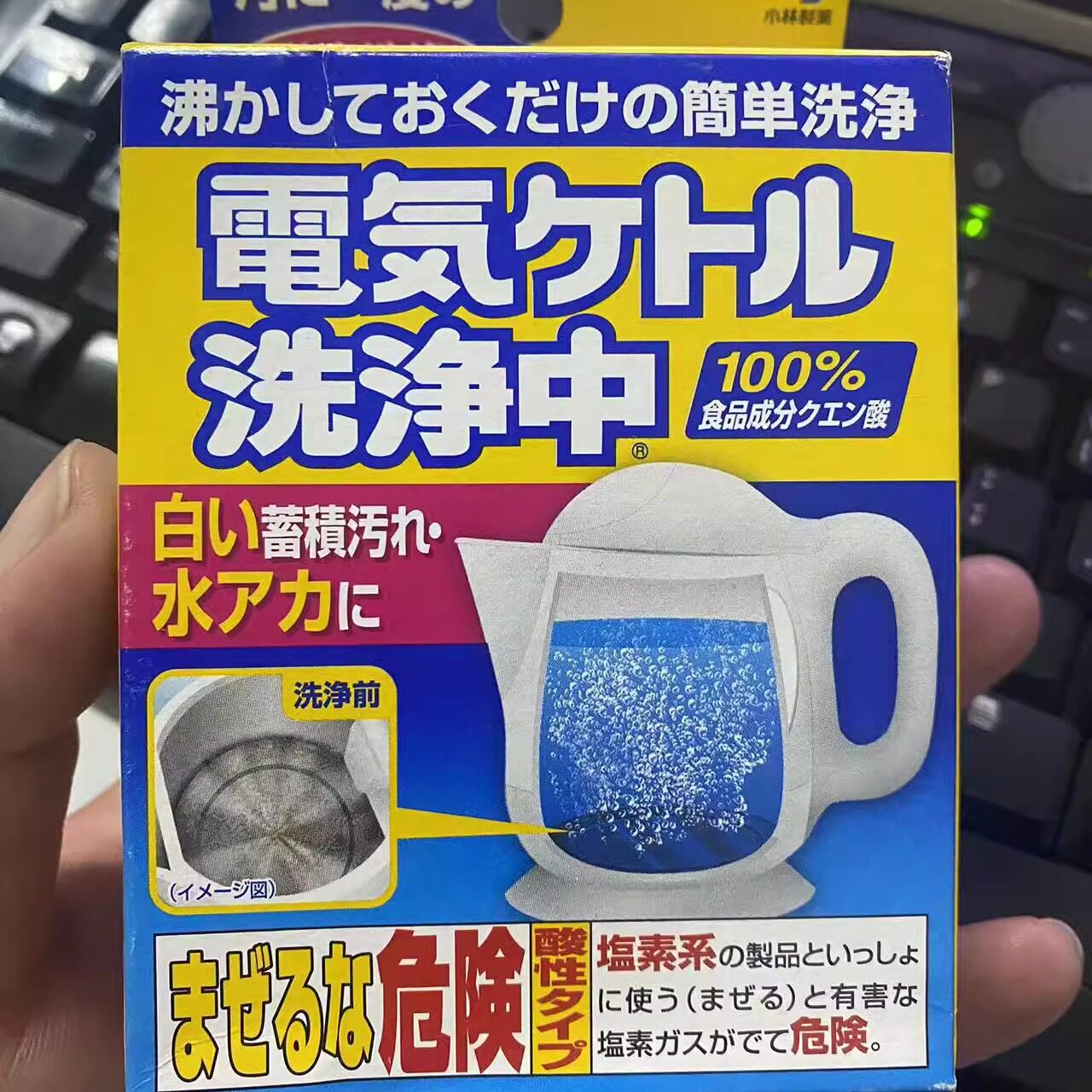 [现货]日本购小林制药 电热水壶水垢茶渍清洁剂除垢剂 粉末泡腾片