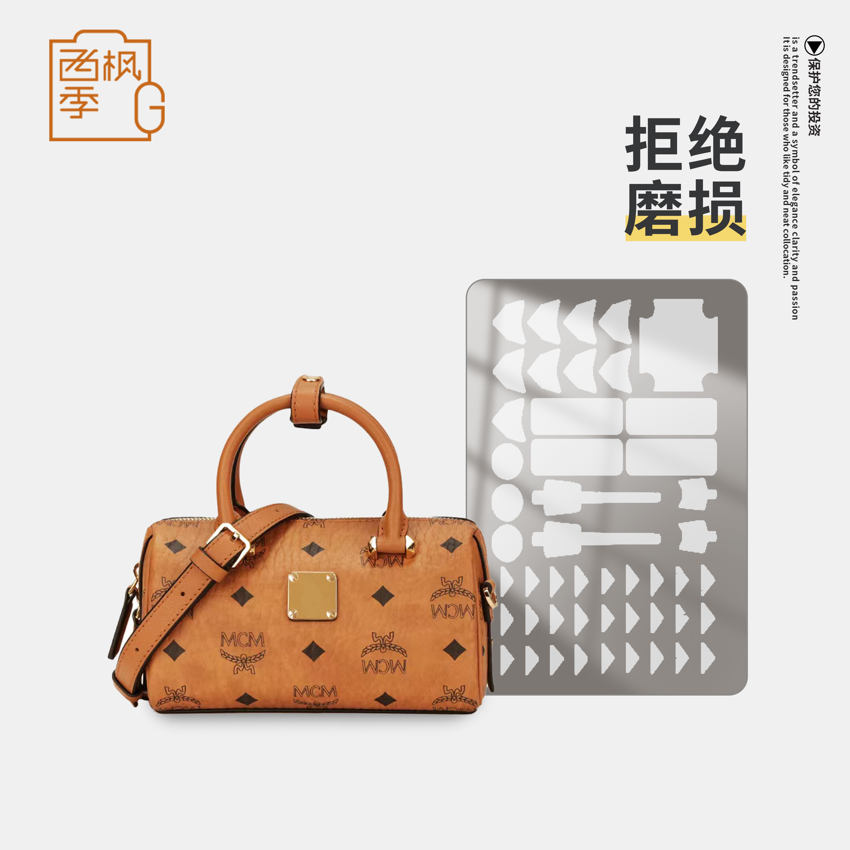 波士顿包五金防磨损贴膜