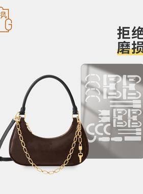 适用LV CATCHY 小号手袋腋下手拎包五金保护膜防磨损透明自粘贴膜