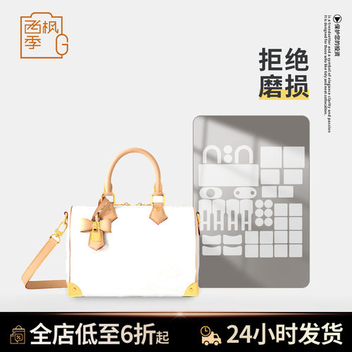 LVxTMSPEEDY25五金保护膜