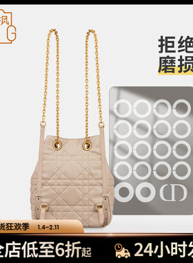 适用迪奥小号中号 Dior Caro Multicarry 双肩背包防磨损五金贴膜