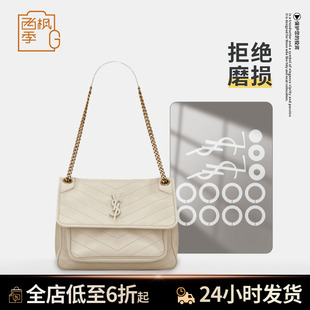 适用YSL Niki圣罗兰中小号包包五金保护膜防磨损奢侈品五金件贴膜