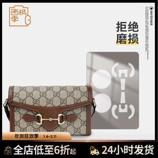 适用古驰Gucci1955横版手机包包马衔扣五金保护膜防磨损配件贴膜
