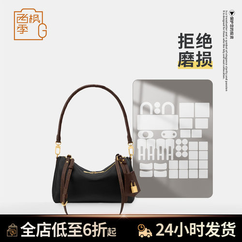 适用LV EXPRESS 大中小号手袋包五金保护膜防磨损奢侈品金属贴膜