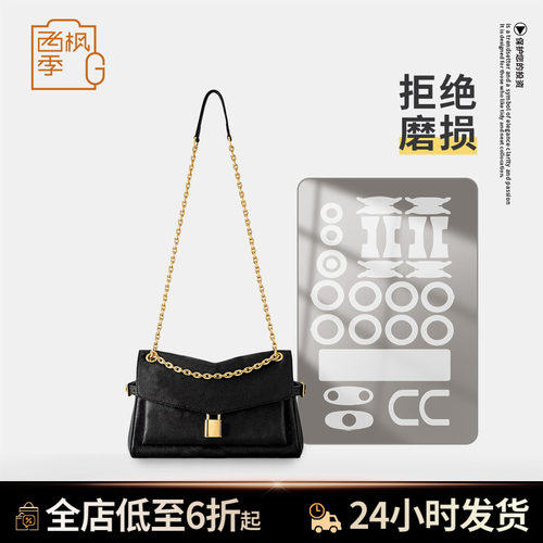适用LVANYTIMEFLAPBAG五金膜