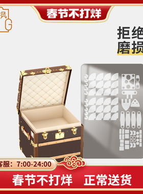 适用LV COURRIER LOZINE CARRE GAUCHE 硬箱M10025防磨损五金贴膜