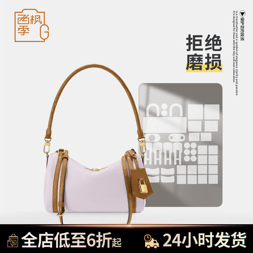 适用LV EXPRESS 小号手袋Monogram老花包包五金保护膜防磨损贴膜