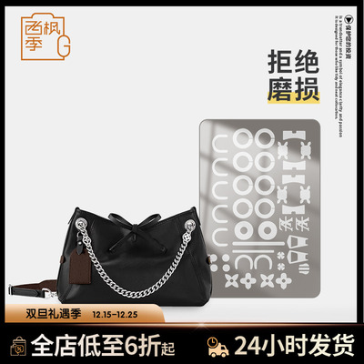 适用LV carryall bb黑武士羊皮革手袋五金保护膜防磨损不留胶贴膜