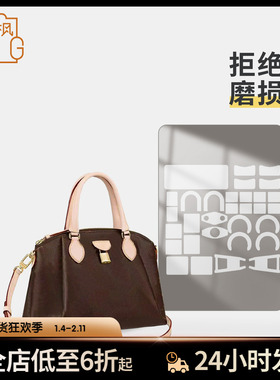 适用LV Rivoli BB手袋饺子包包五金保护膜防磨损奢侈品金属件贴膜