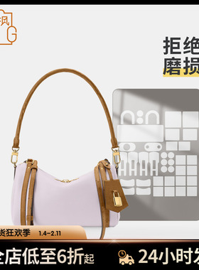 适用LV EXPRESS 小号手袋Monogram老花包包五金保护膜防磨损贴膜