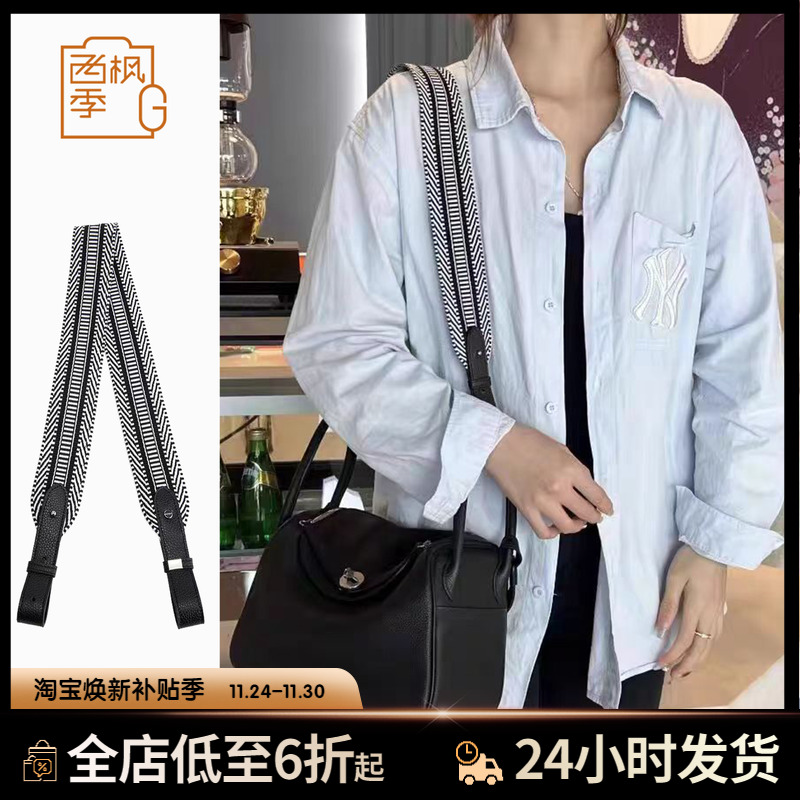 Hermeslindy帆布替换肩带