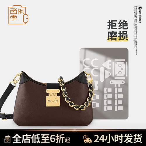 LVtwinny牛角包五金保护膜