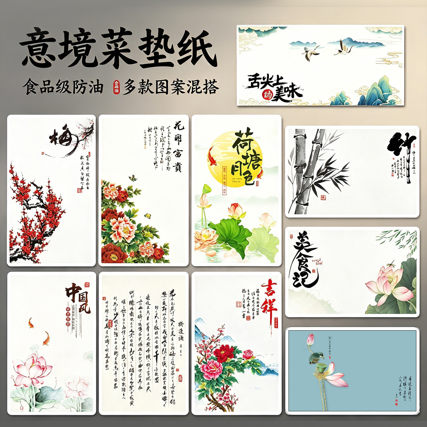 加厚书法艺术垫纸摆盘
