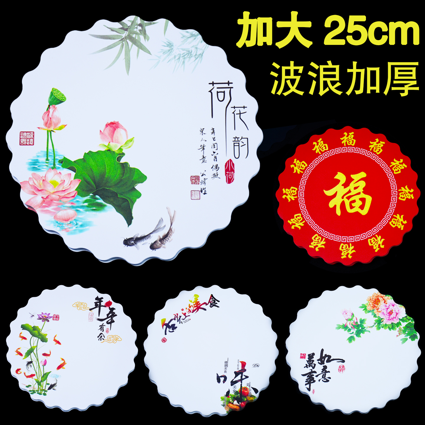 圆形花边艺术菜垫纸，立显高端