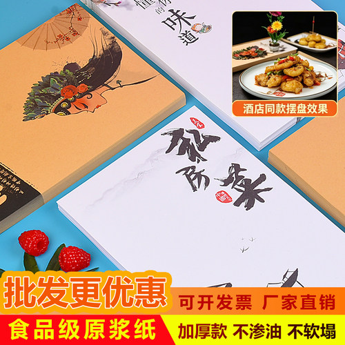 创意艺术垫纸，饭店装饰利器！！