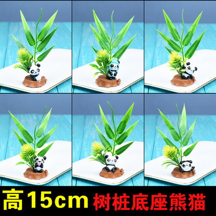 日式刺身摆盘装饰花草点缀创意仿真竹子摆件酒店餐厅菜品装饰摆件
