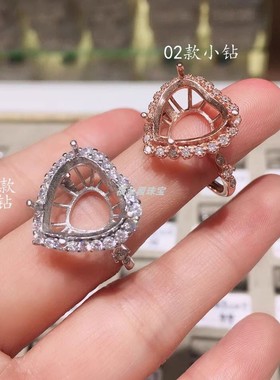 s925戒指空托心形女纯银