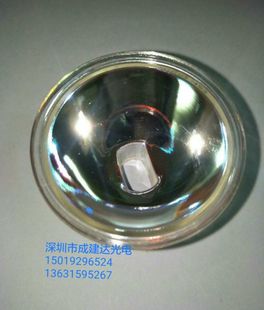 长江甘光放映机用50mm溴钨灯反光碗 16毫米老电影机配件聚光碗