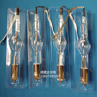 特卖模似太阳光谱试验用250W球形氙灯 XHA250W直流短弧氙灯泡