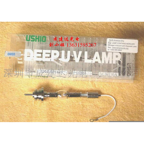 全新日本优秀USHIO点光源UV灯泡UXM-Q256BY 牛尾固化灯UXM-Q256BY