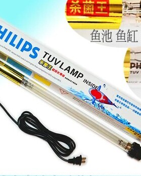 全套Philips飞利浦鱼缸水池杀菌40W紫外杀菌灯汞灯TUV36 4P-SET5