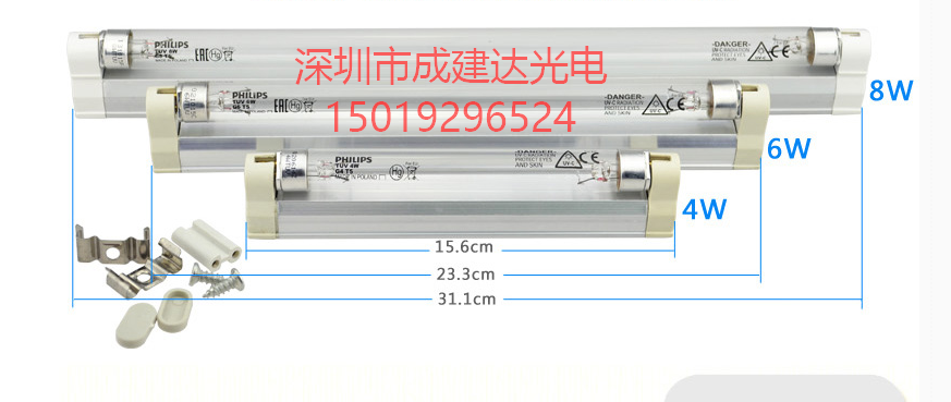 飞利浦紫外线空气中杀菌灯TUV4W 6W 8W 11W消毒柜灯管带支架整套