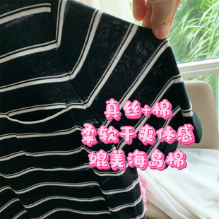 特纺柔软干爽 人手 会呼吸120支真丝棉 海岛棉 口袋针织 媲美