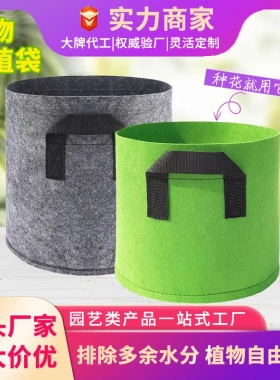 植物花盆毛毡种植盆无纺布美植袋花园楼顶种菜盆育苗无纺布种植袋