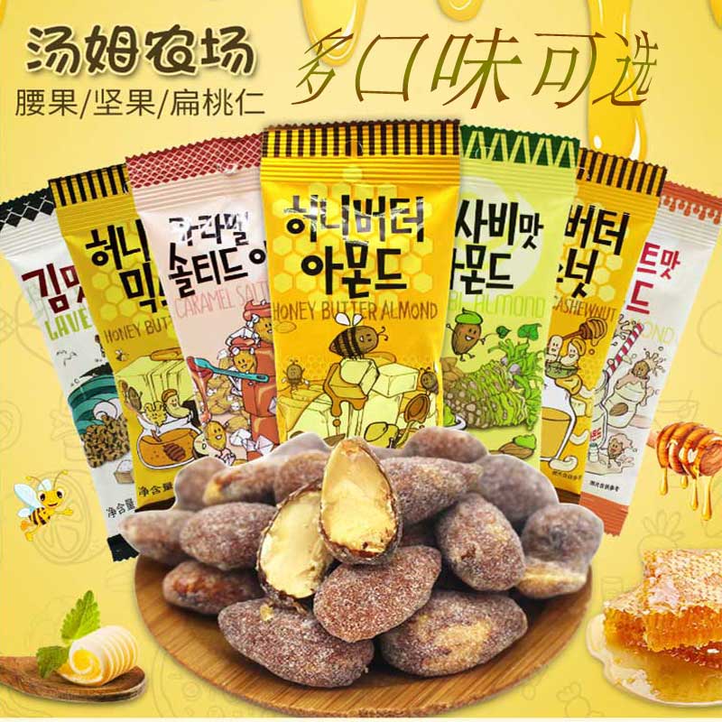 韩国网红零食Tom's汤姆农场扁桃仁35g海苔蜂蜜黄油巴旦木杏仁坚果