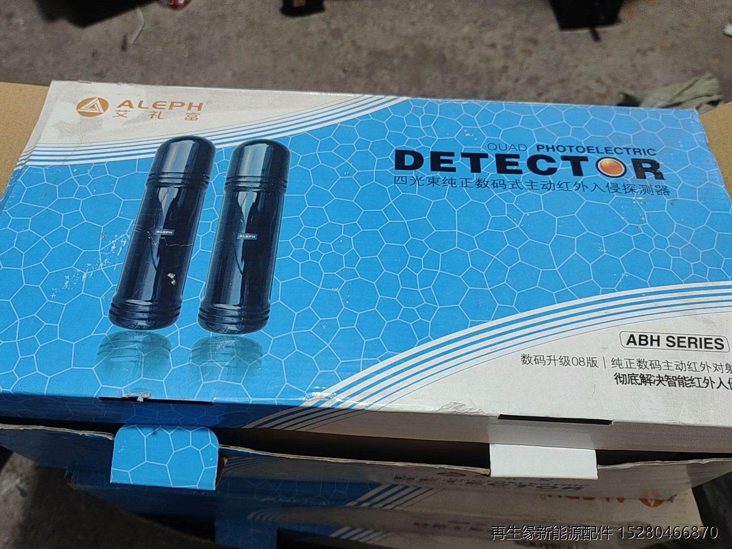 工程剩余全新艾礼富四光束纯正数码式主，拍前询价，标价不是售价属于什么档次？