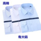 短袖 正装 衬衫 夏男士 加肥加大商务职业工装 胖子大码 肥佬长袖 衬衣男