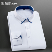 拼接领双层领商务休闲免烫上班工作服白寸衫 春季 长袖 衬衫 男士 大码
