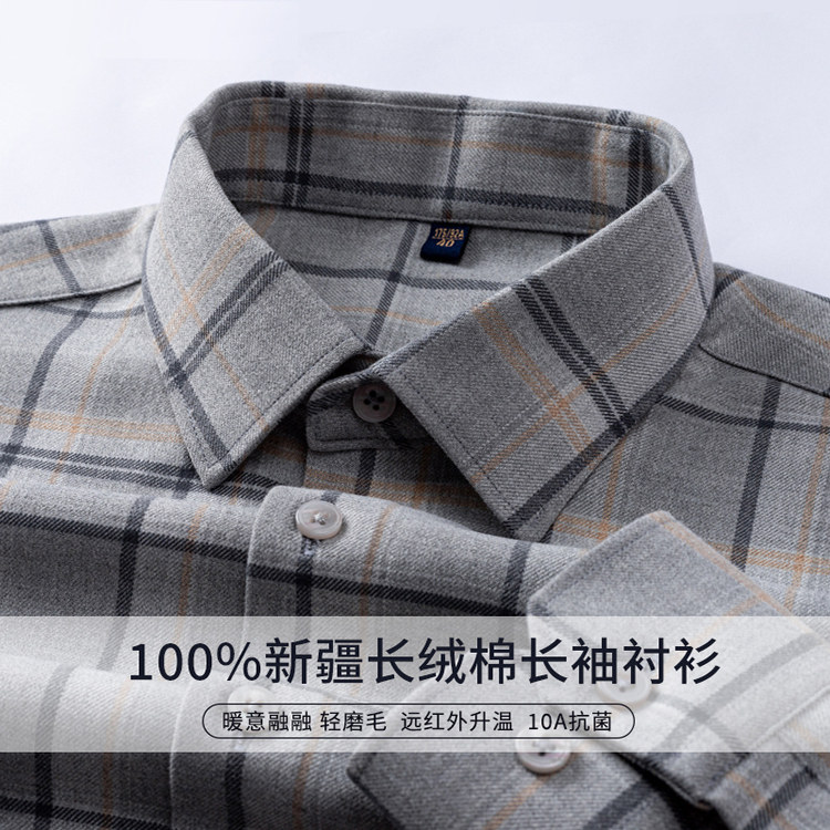 轻奢秋季磨毛100%全棉长袖衬衫