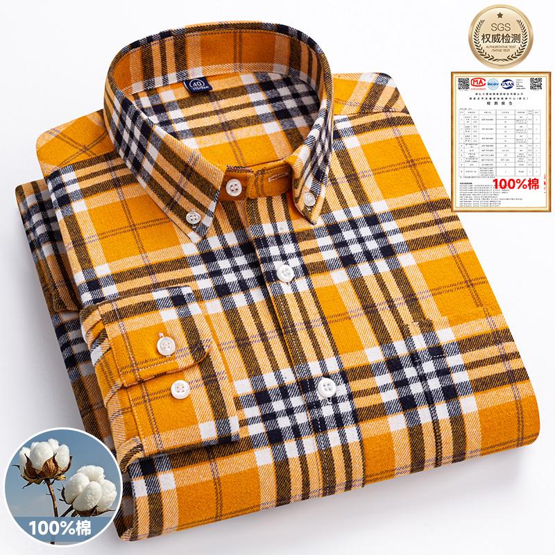 无注册商标100%全棉磨毛长袖衬衫