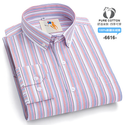 纯棉全棉长袖有加大码多买多送